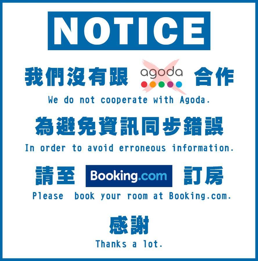 七七漫旅 Seven77 Apartman Tajnan Kültér fotó